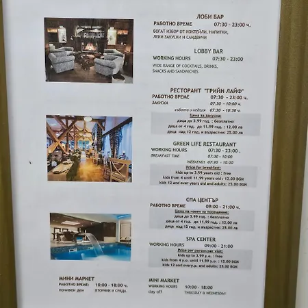 Life & Apartman